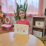 рисунок на тему "Обман"