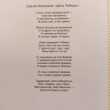  через обращение 