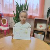 рисунок на тему"Это нея"