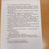 Эстетическая беседа