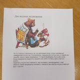 Художественные произведения
